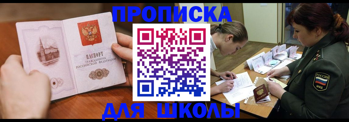 регистрация для дет. сада в Мензелинске